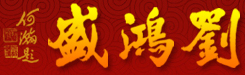 振動(dòng)給料機(jī)